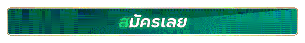 สมัคร solo423