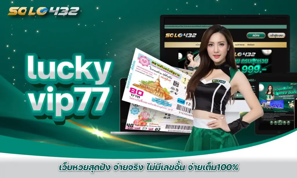 luckyvip77