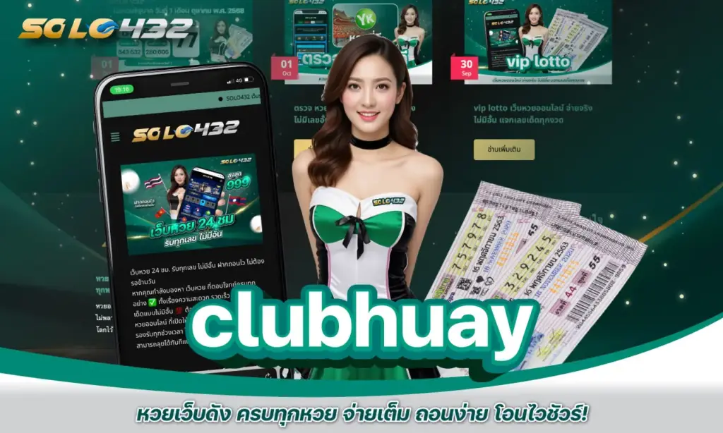 clubhuay